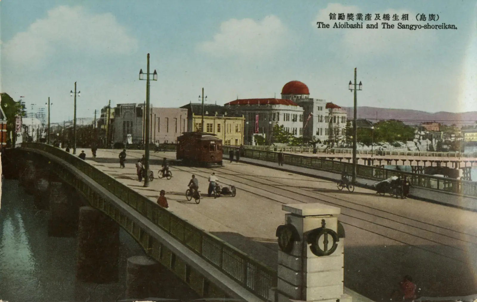 A colour postcard of Aioi Bridge and the Industrial Promotion Hall before 1945